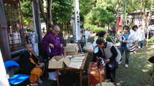 西の高野山 弘法寺－秋季例大祭