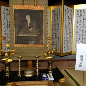 西の高野山 弘法寺－春季例大祭お砂踏み