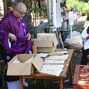 西の高野山 弘法寺－秋季例大祭