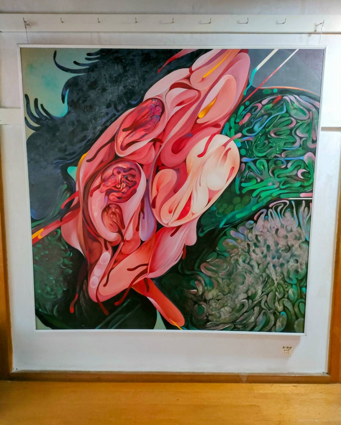 西の高野山弘法寺 櫻庭利弘油彩展